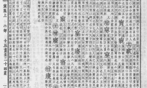 跷二郎腿最经典十句话-【跷二郎腿的二郎是谁】我翘着二郎腿是什么歌 - 我跷二郎退巧的不好看网