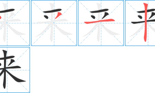 跷二郎腿最经典十句话-【跷二郎腿的二郎是谁】我翘着二郎腿是什么歌 - 我跷二郎退巧的不好看网